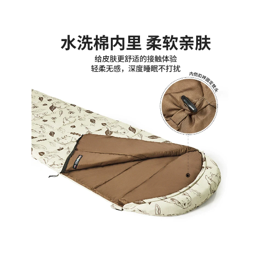 Túi ngủ cotton có mũ họa tiết thỏ con dễ thương NatureHike CNH22SD015