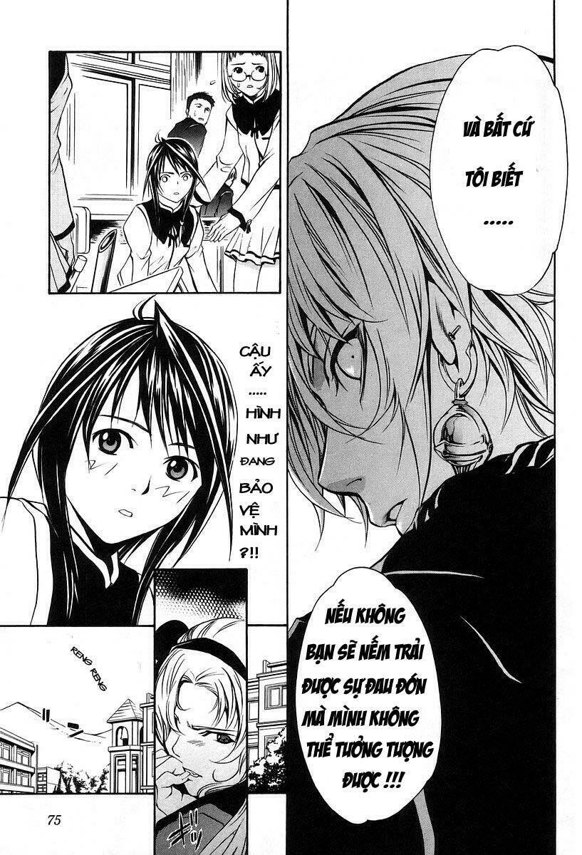 seikon no qwaser chapter 2 21