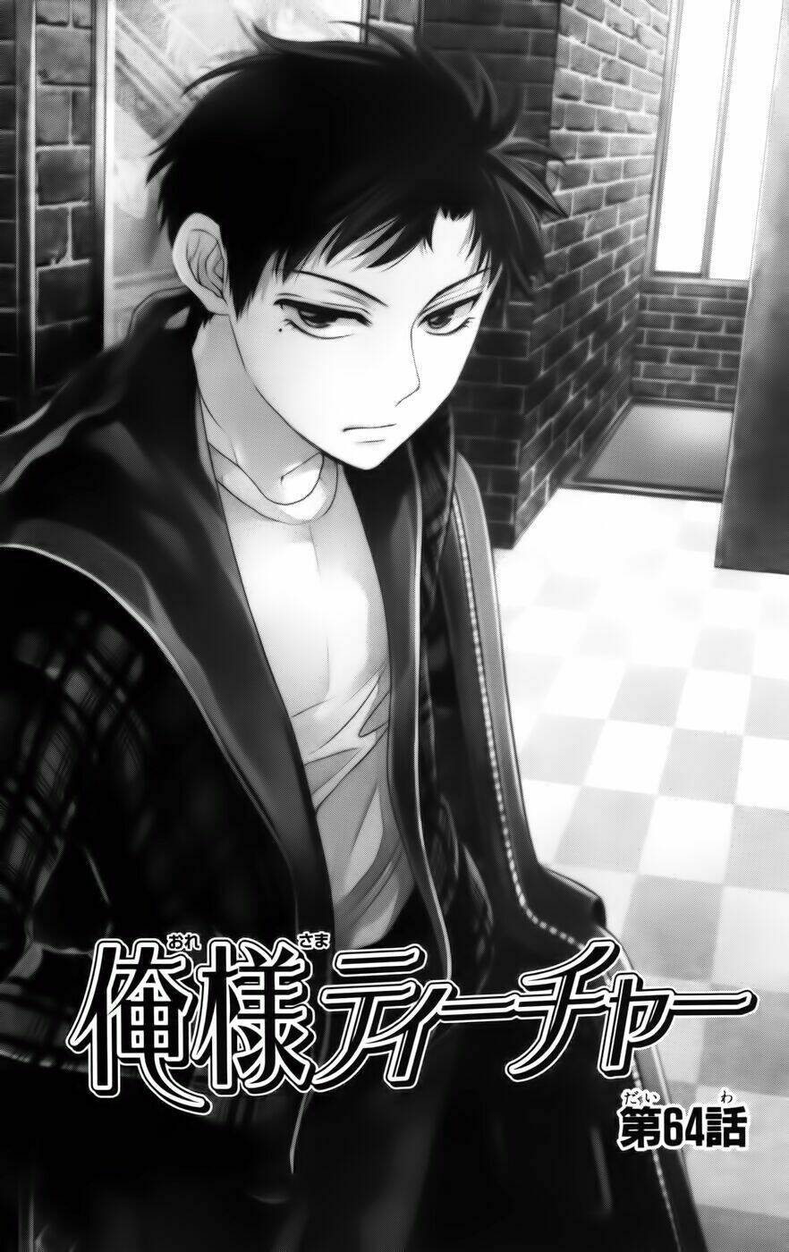 thầy giáo của tôi chapter 64 9