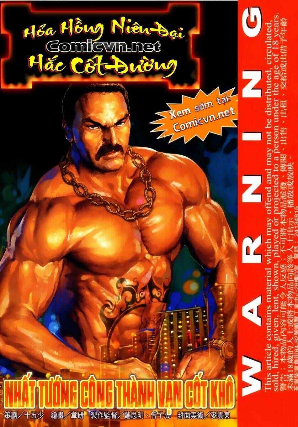 hỏa hồng niên đại hắc cốt đường chapter 43 1