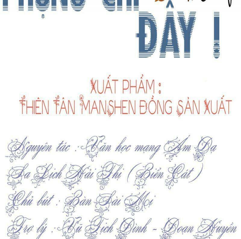 đứng yên ! phụng chỉ đánh cướp đây chapter 13 3