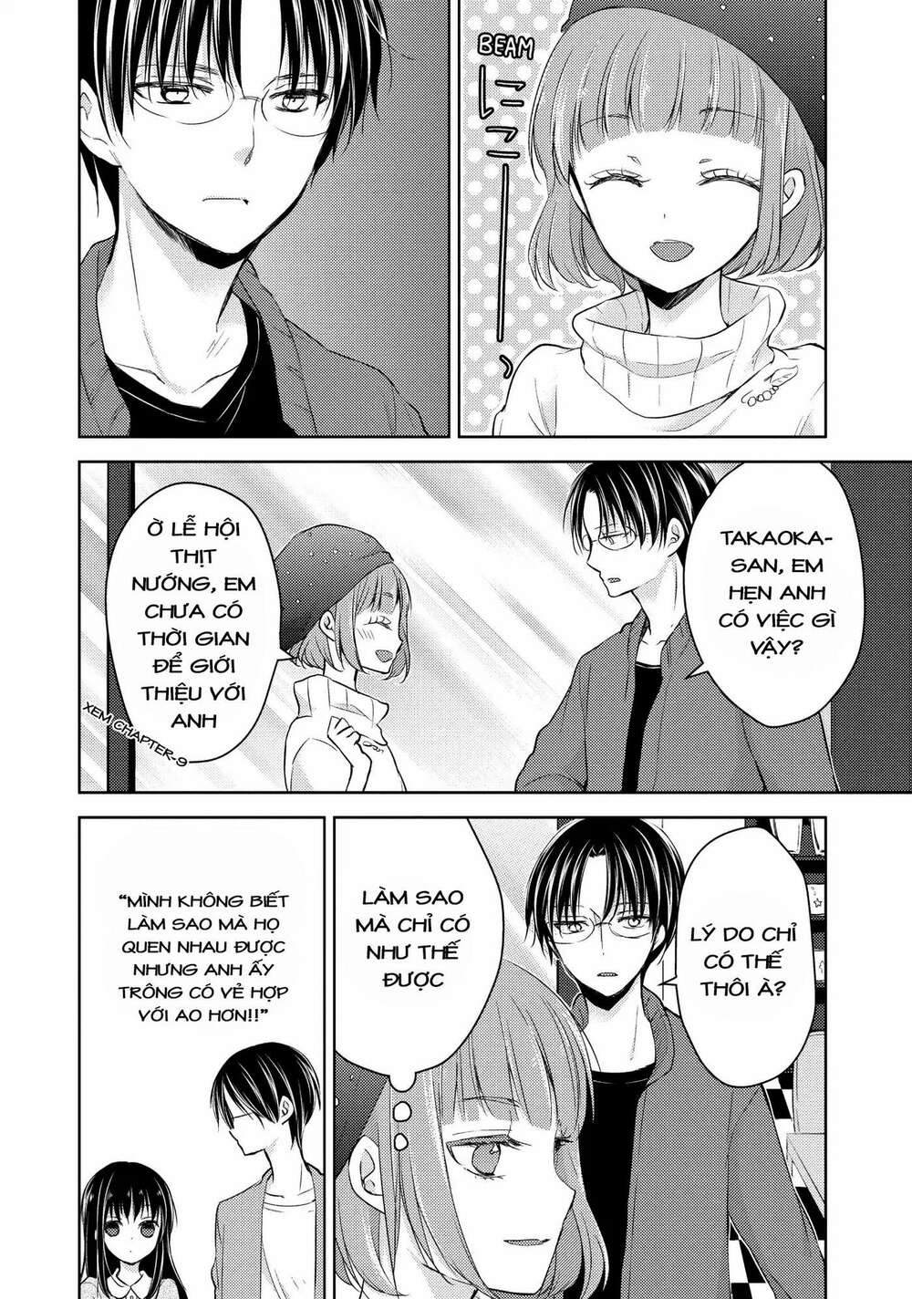 midara na ao-chan wa benkyou ga dekinai chapter 27.1 2