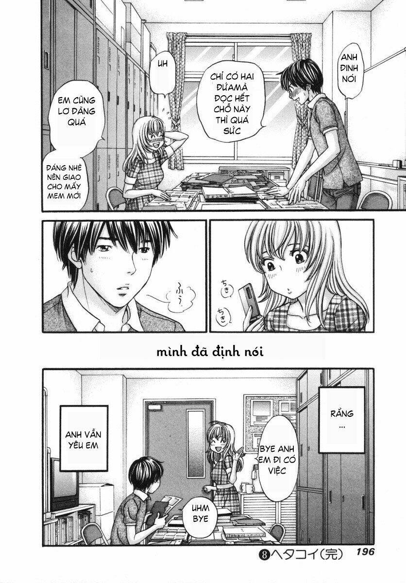 hetakoi chapter 47 34