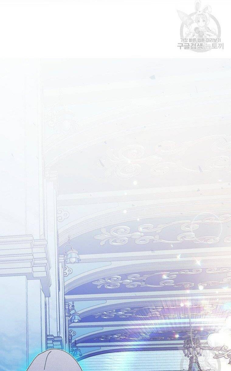 này tiểu công tước, hãy tin ở chị đi! chapter 25.1 15