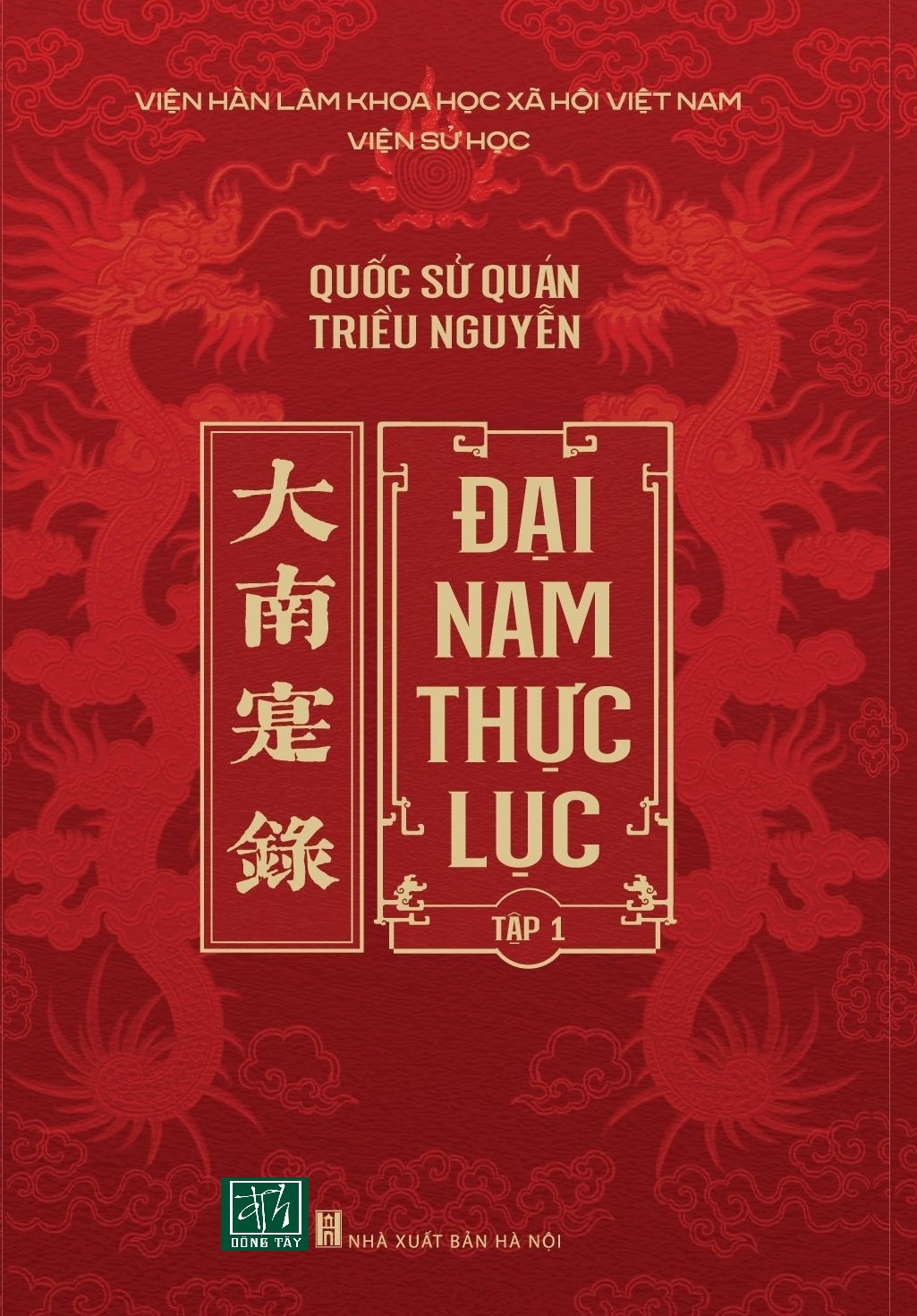 Đại Nam Thực Lục (Bộ 10 tập, bìa cứng)