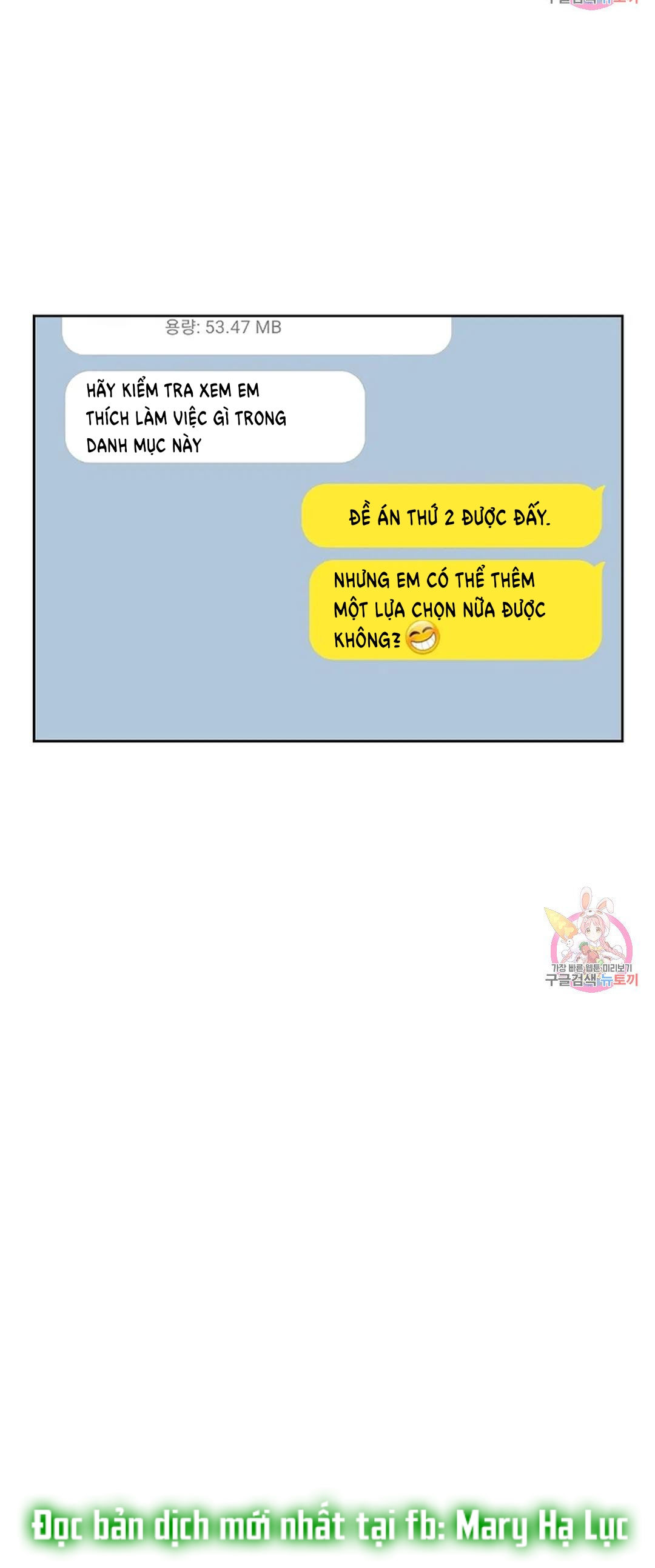 [18+] công tư phân minh chapter 66 41