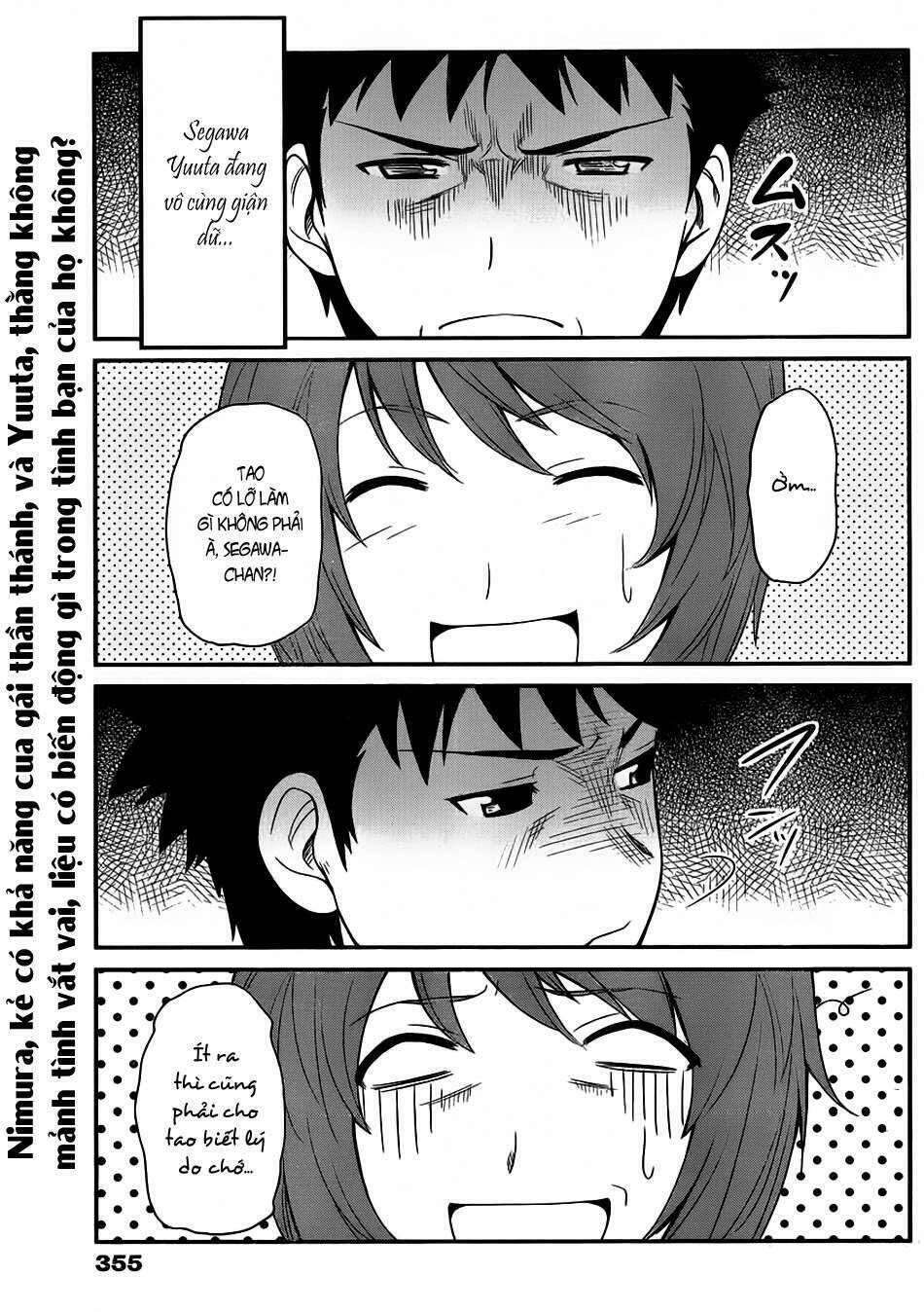 papa no iukoto o kikinasai! chronicles of street observation research chapter 6 3