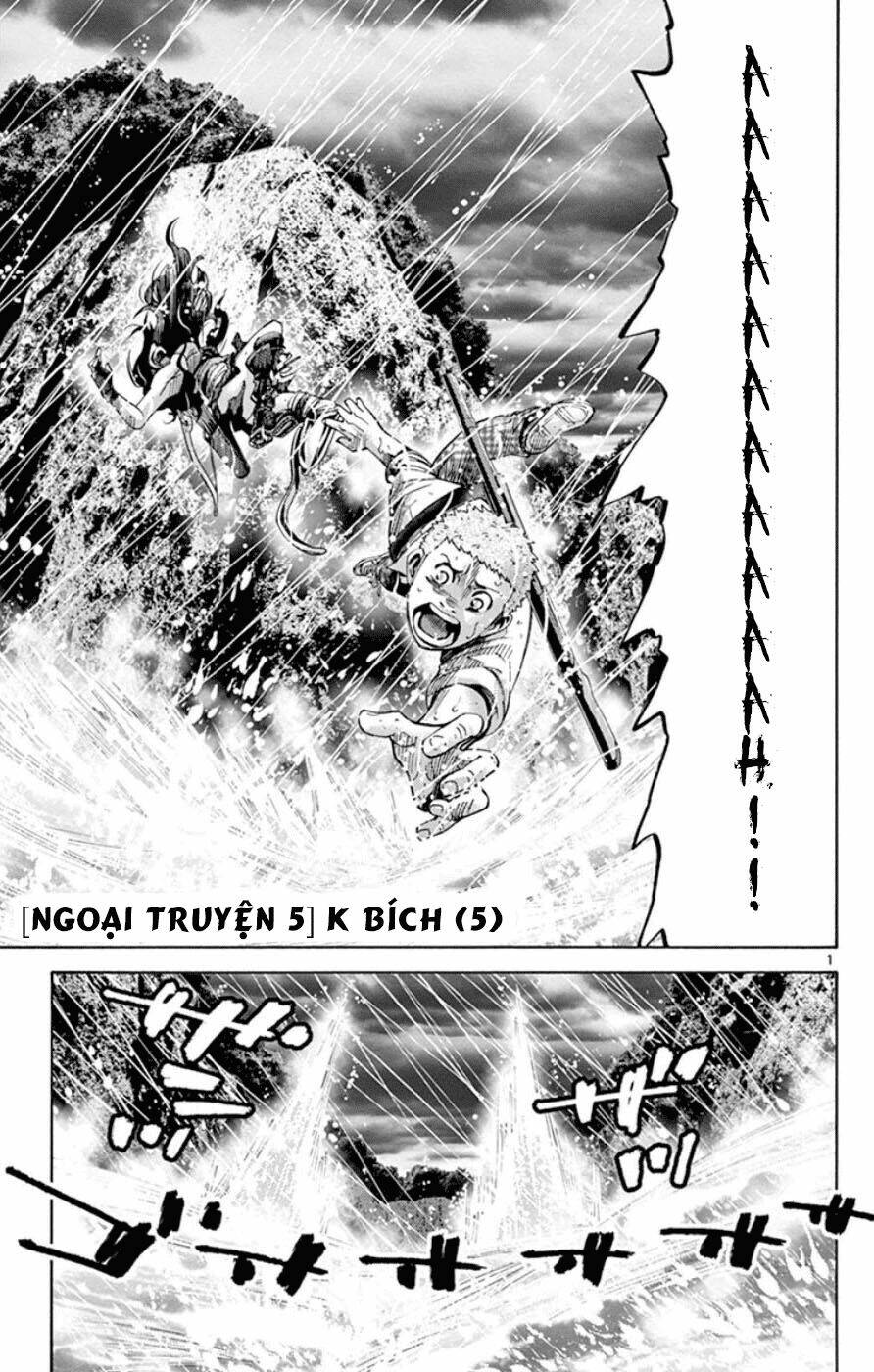 imawa no kuni no alice chapter 49.5 2