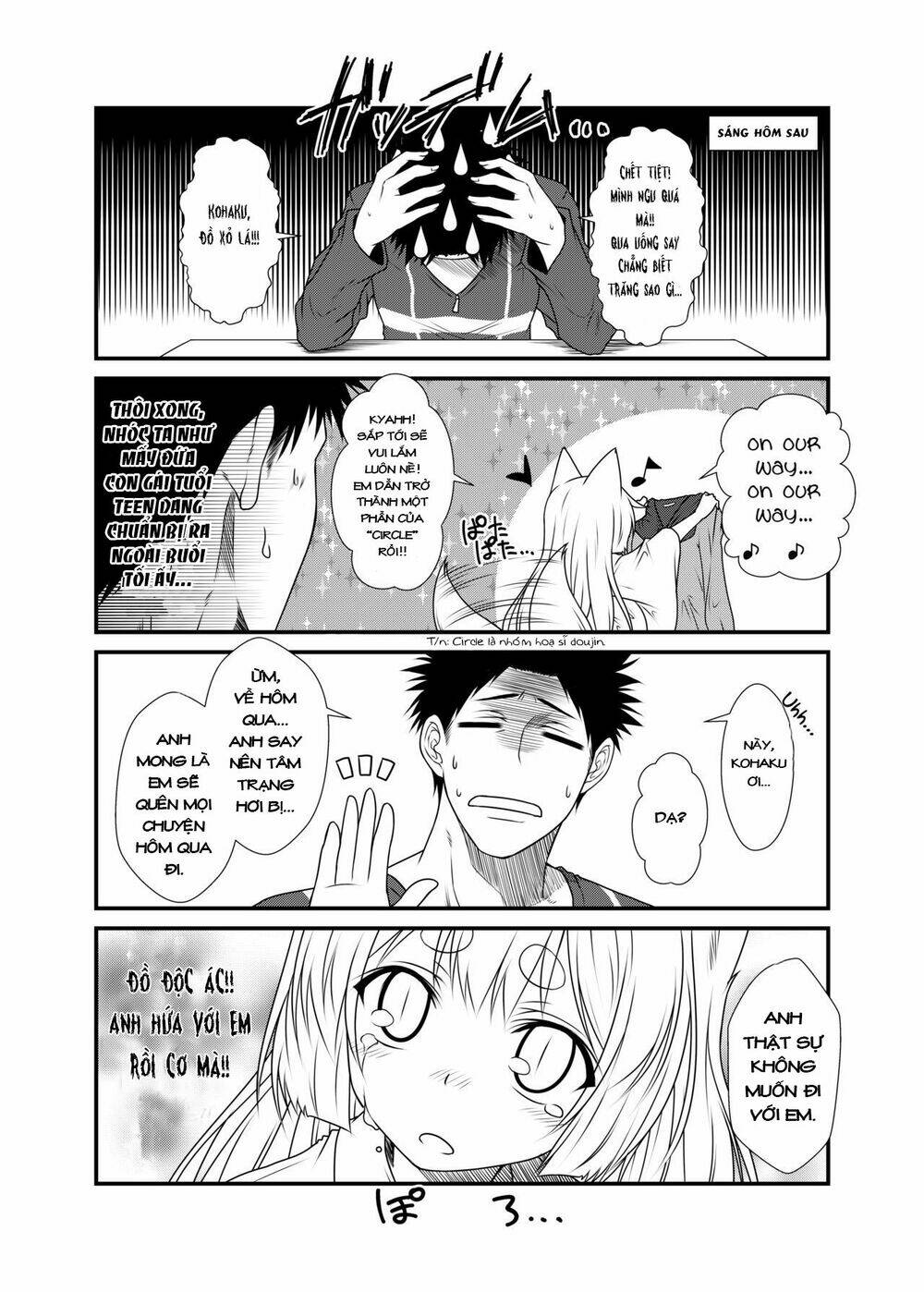 kohaku biyori chapter 3 8