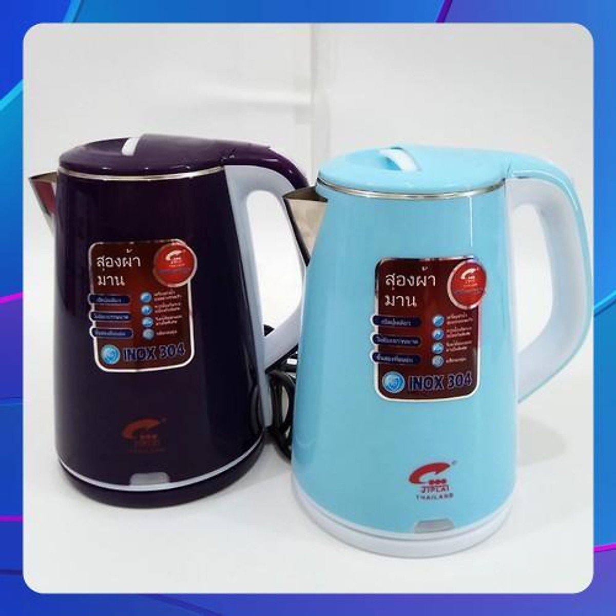 BÌNH ĐUN SIÊU TỐC 2.5 LÍT - JIPLAI- THÁI LAN