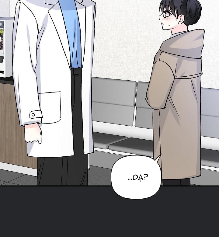 xác suất tình yêu chapter 39 85