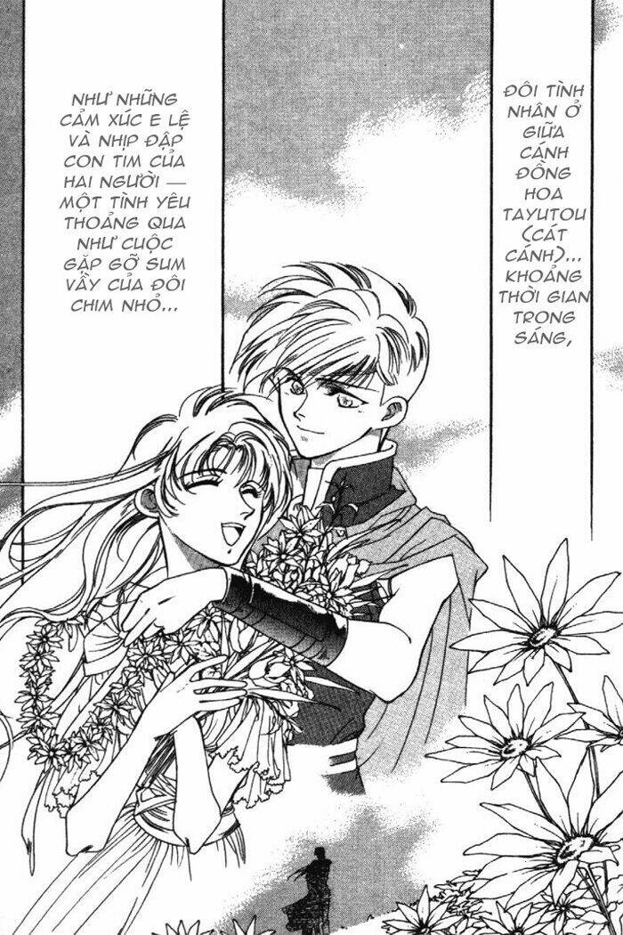 seimaden chapter 4 15