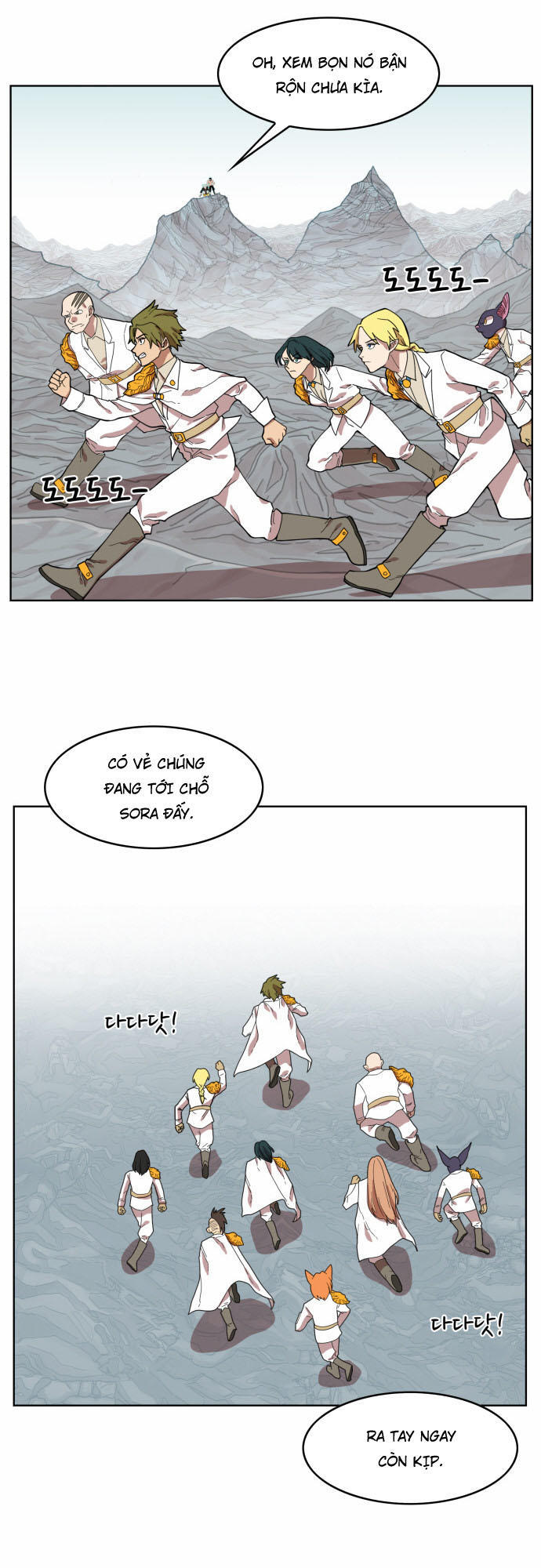 hard core leveling warrior chapter 47 22