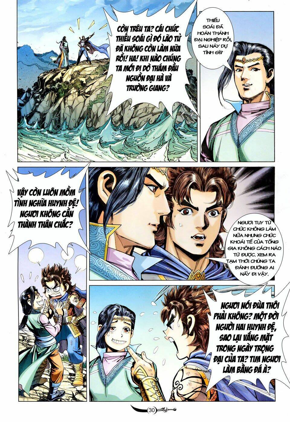 đại đường song long truyện chapter 241 33