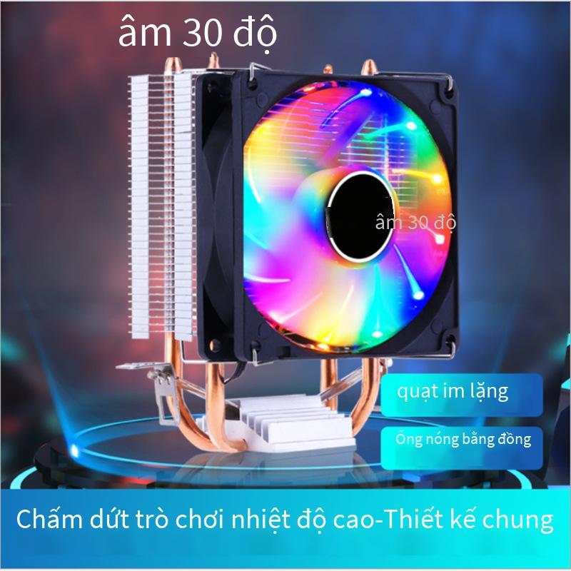 Phong cách mới nhất âm 30 độ Máy tính Q9 tản nhiệt CPU 1151 quạt CPU cực êm AMD đa nền tảng I5 điều khiển nhiệt độ điều chỉnh tốc độ