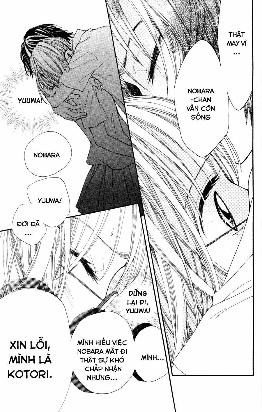 inochi chapter 4.1 3