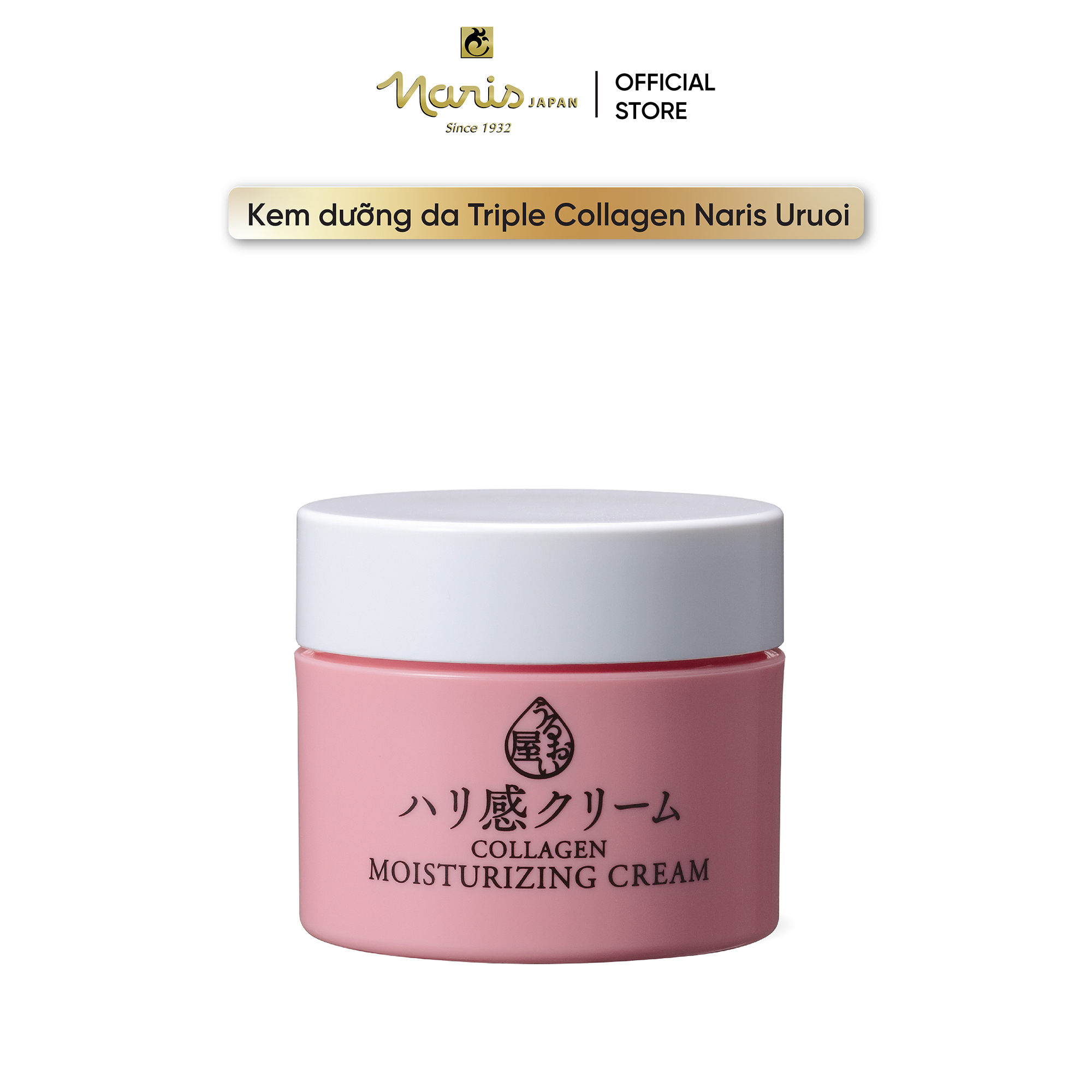 Kem dưỡng da Naris Uruoi Collagen Moisturizing Cream 48g