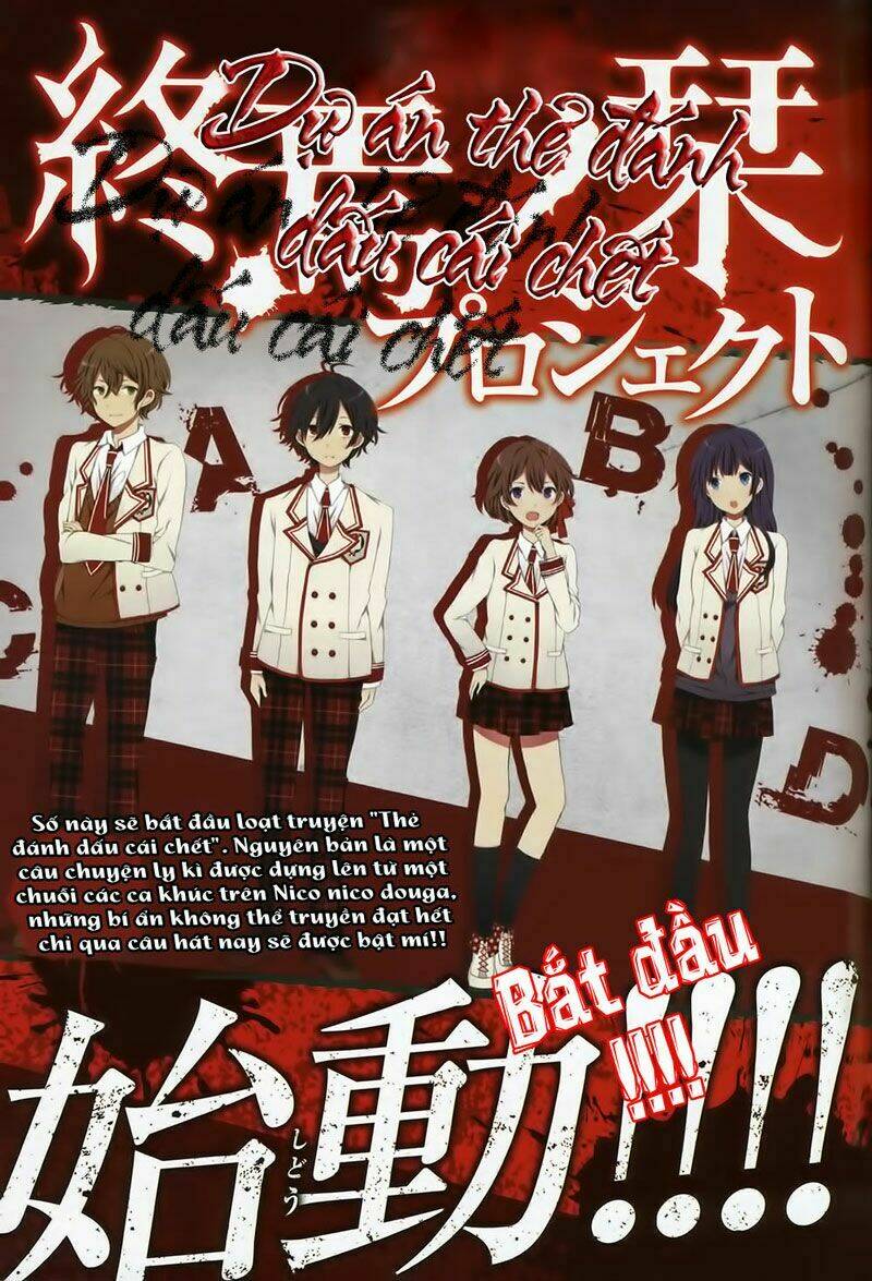 shuuen no shiori chapter 1.1 7