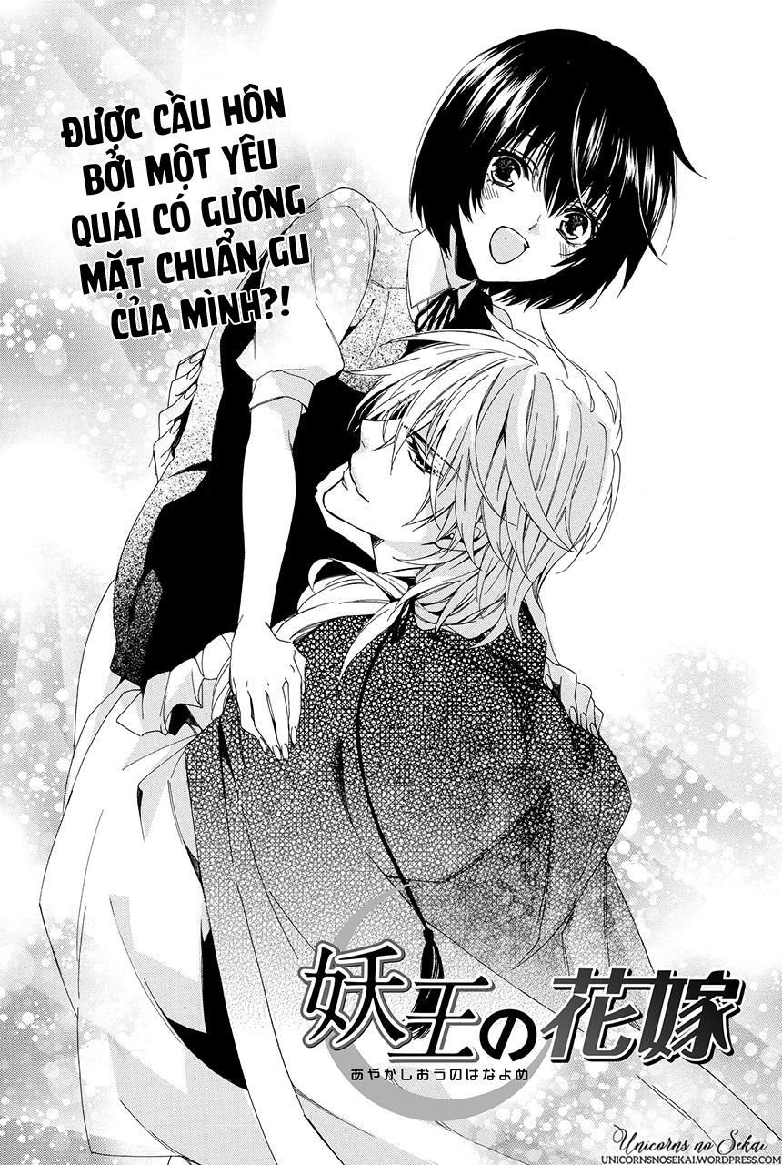 ayakashiou no hanayome chapter 2 3