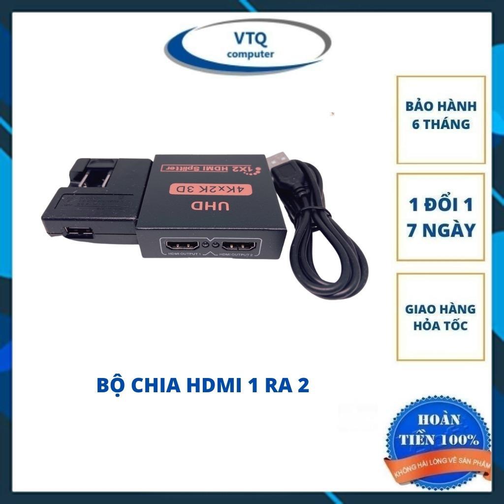 Bộ chia HDMI 4K khuếch đại tín hiệu công suất 3D tách HDCP 1080p 1 vào 2 ra Bộ chia HDMI 1 ra 2 – HDMI Splitter