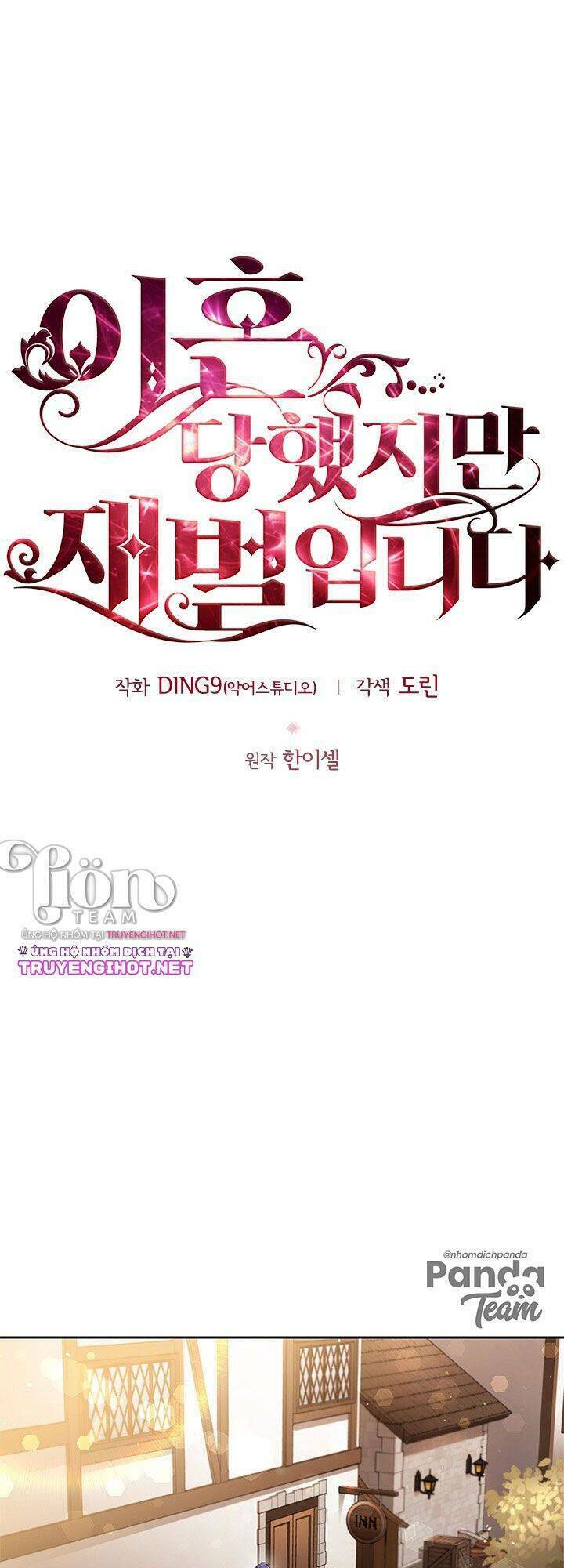 tôi đã ly hôn nhưng lại trở thành tài phiệt chapter 9.1 20