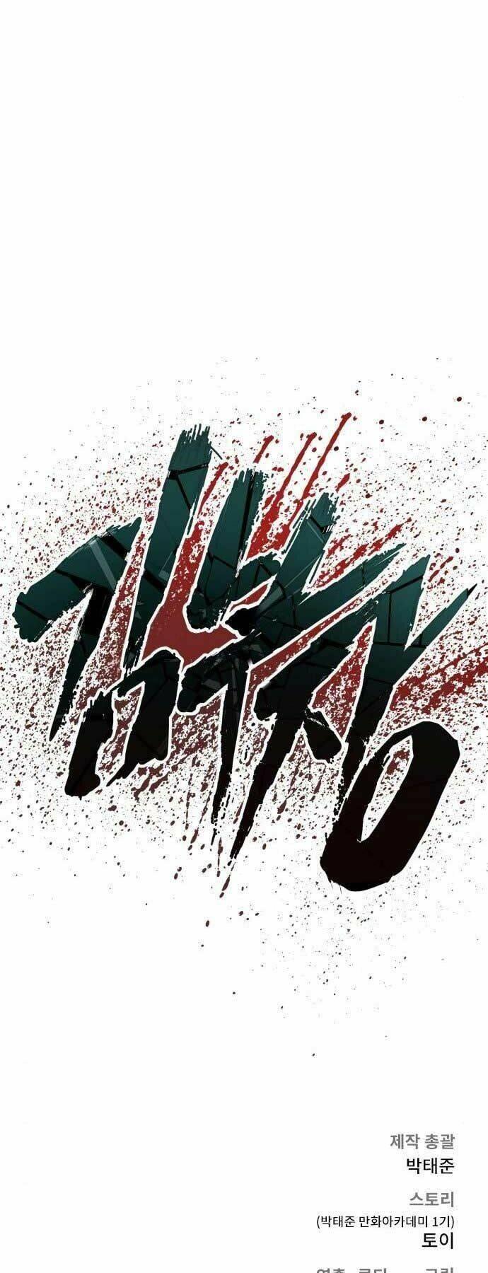 đặc vụ kim chapter 37 160