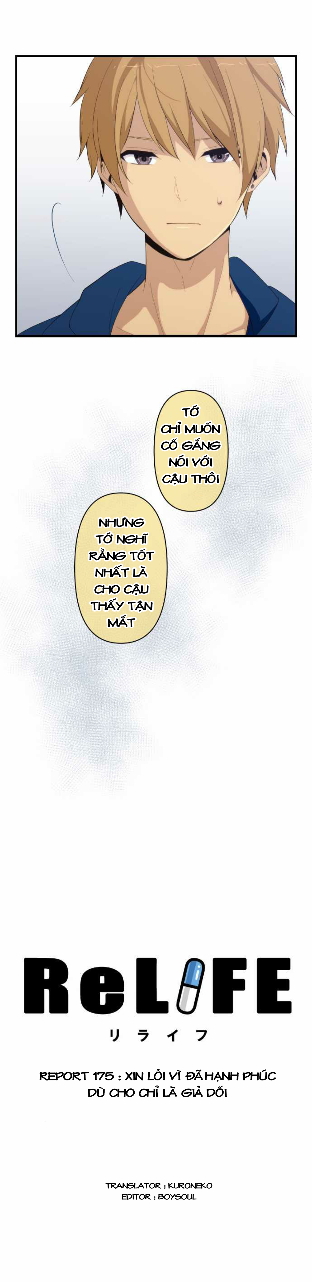 relife chapter 175 2