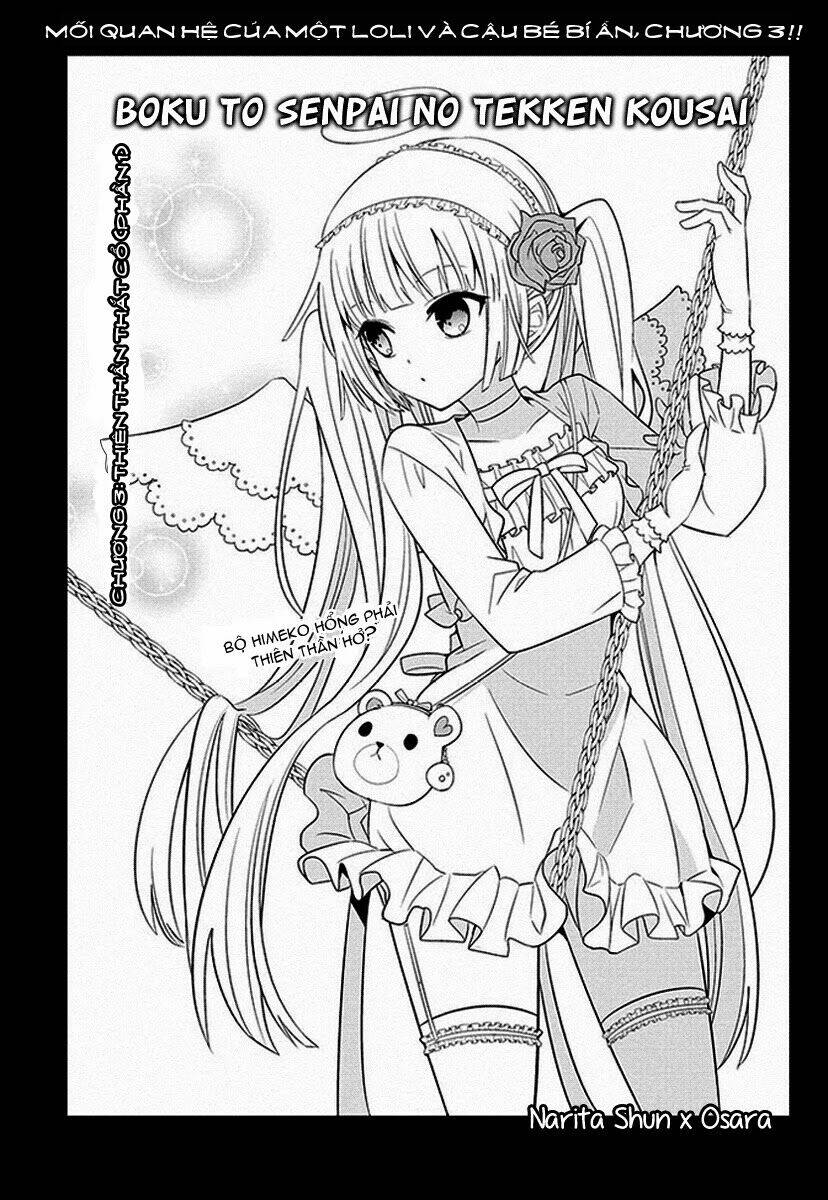 boku to senpai no tekken kousai chapter 3 4