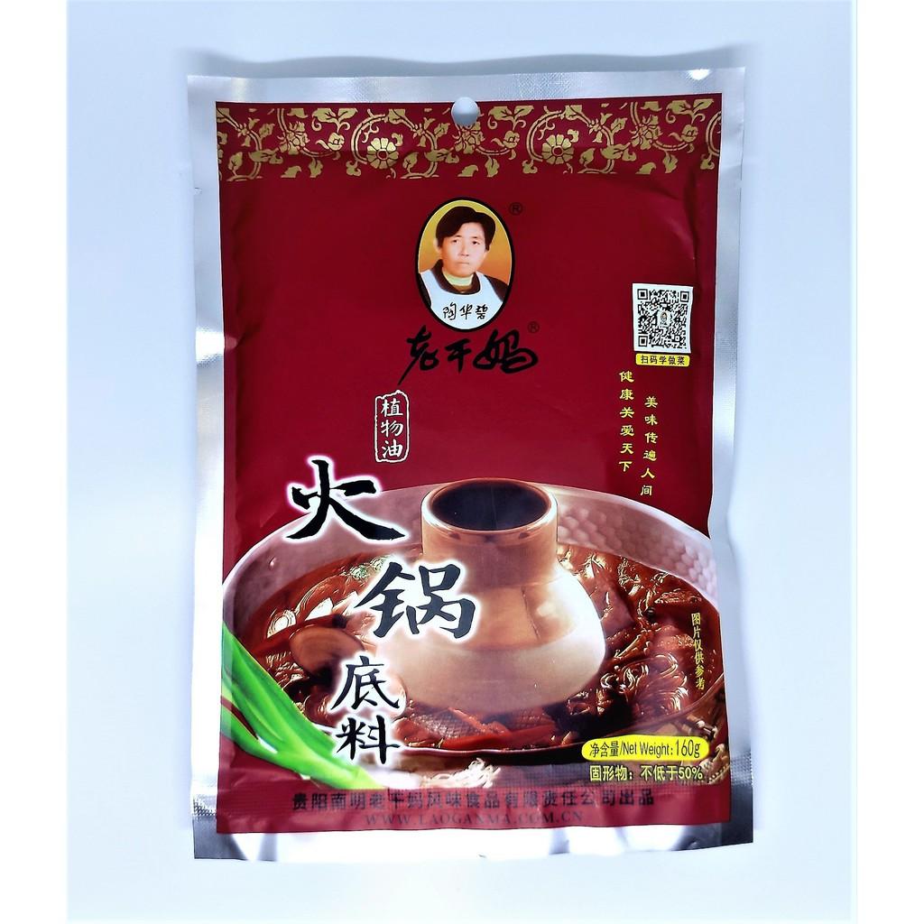 Gói Gia Vị Lẩu Laoganma