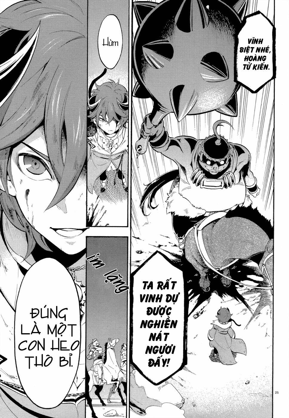 antimagia chapter 2 25