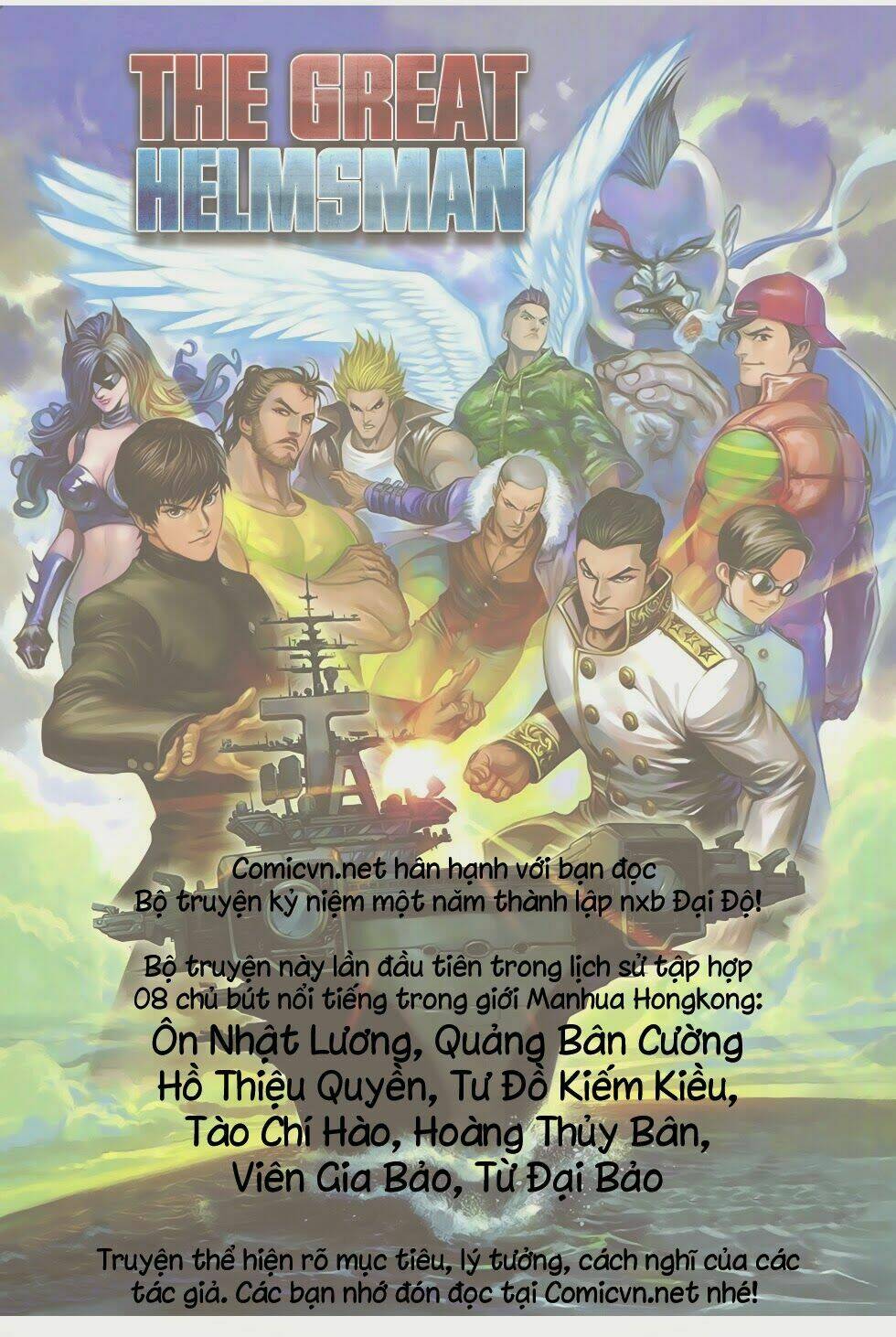 the great helmsman (tập kết hiệu) chapter 1 2