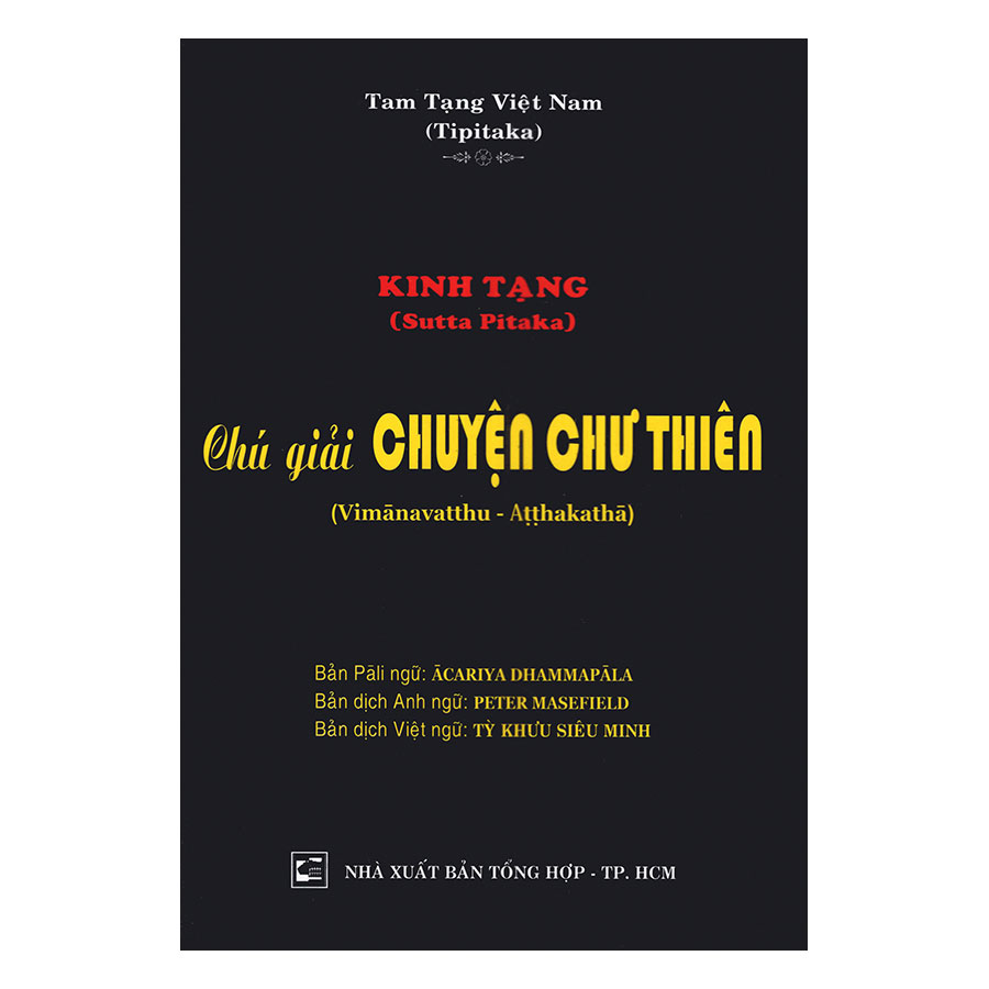 Chú Giải Chuyện Chư Thiên