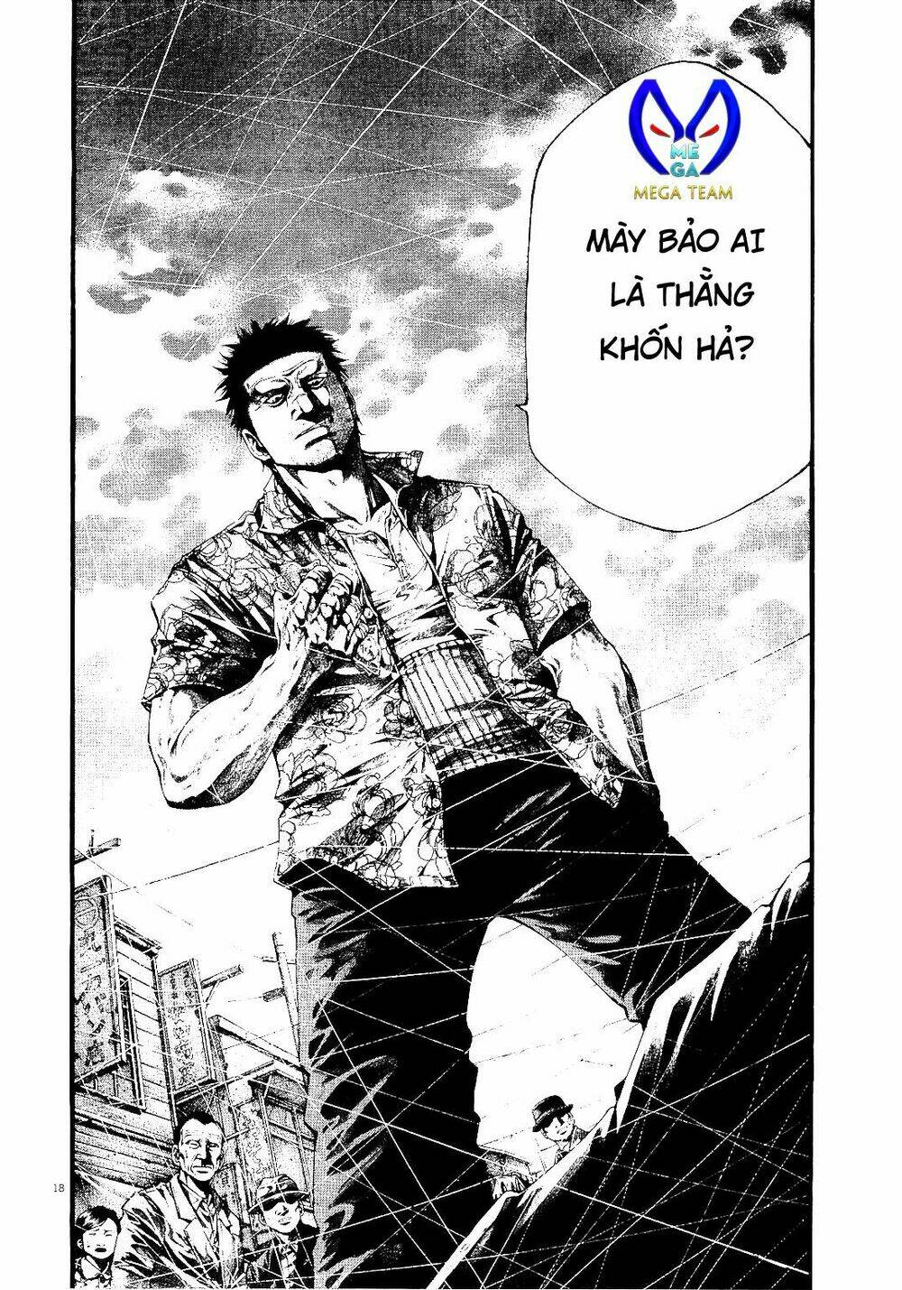 rainbow chapter 219 18