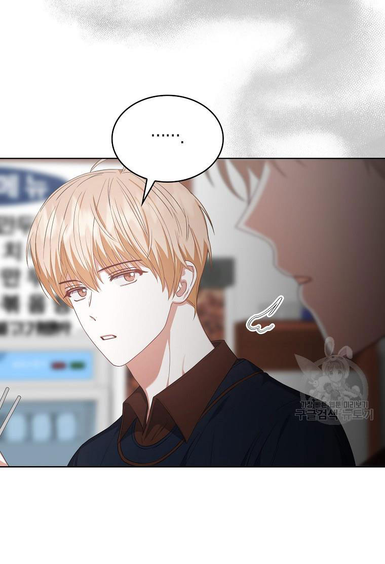 Debut Or Die chapter 36.1 - Trang 8