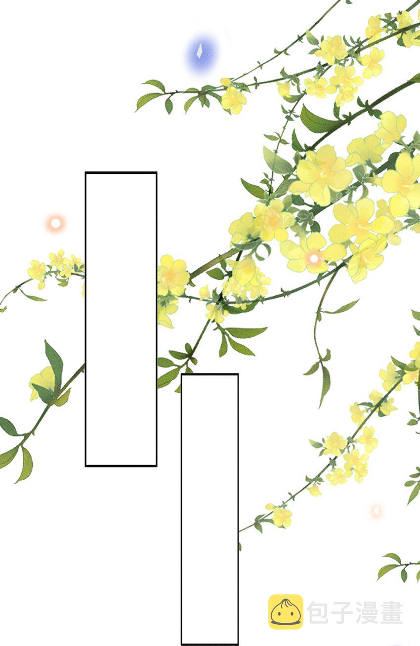 kiếp sau không gặp chapter 68 34