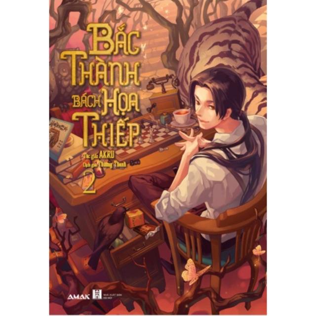 Bắc thành bách hoạ thiếp 2 - Bản Quyền