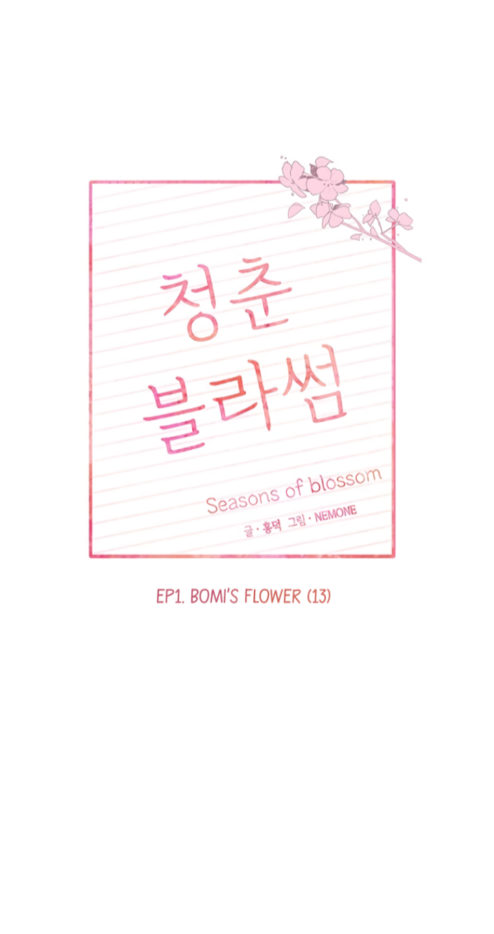 thanh xuân rực rỡ - season of blossom chapter 13 6