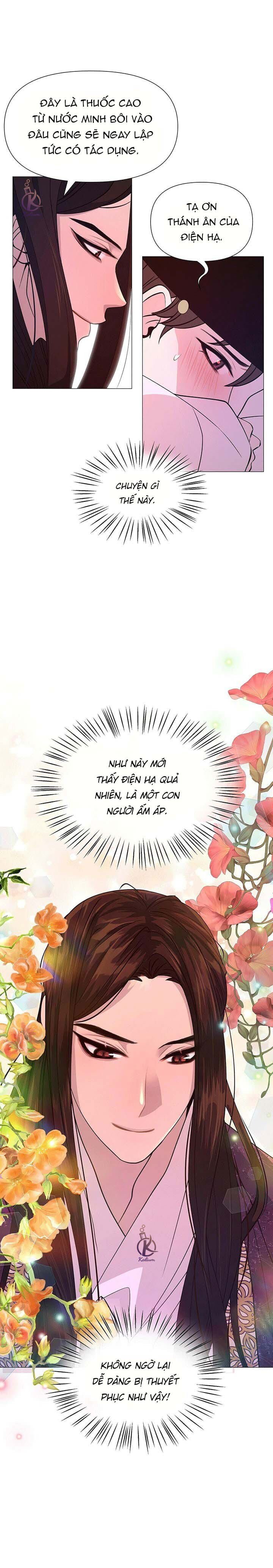 dạ xoa hoá diễn ký chapter 17 23