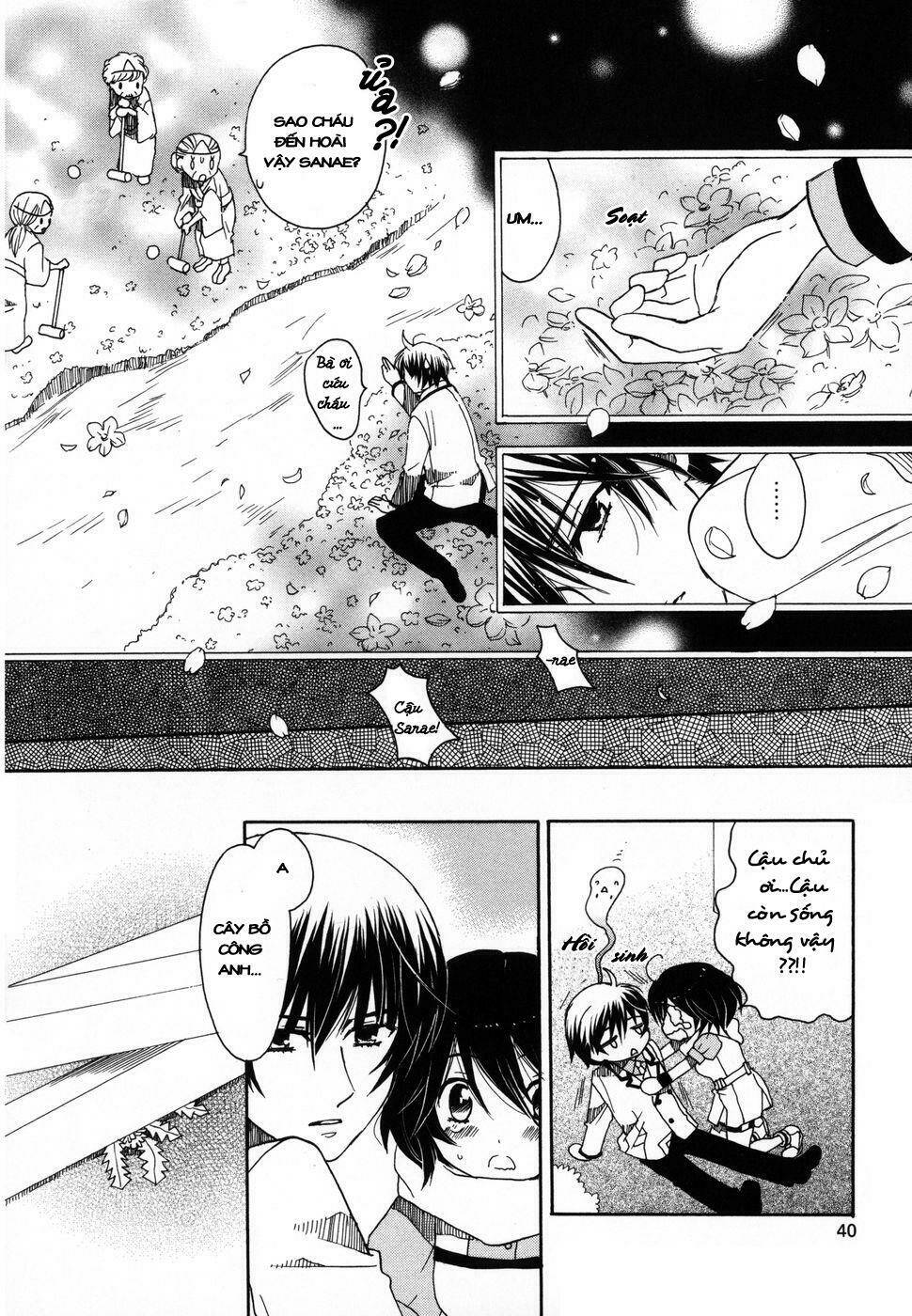 amanin shoujo azuki chapter 2 13