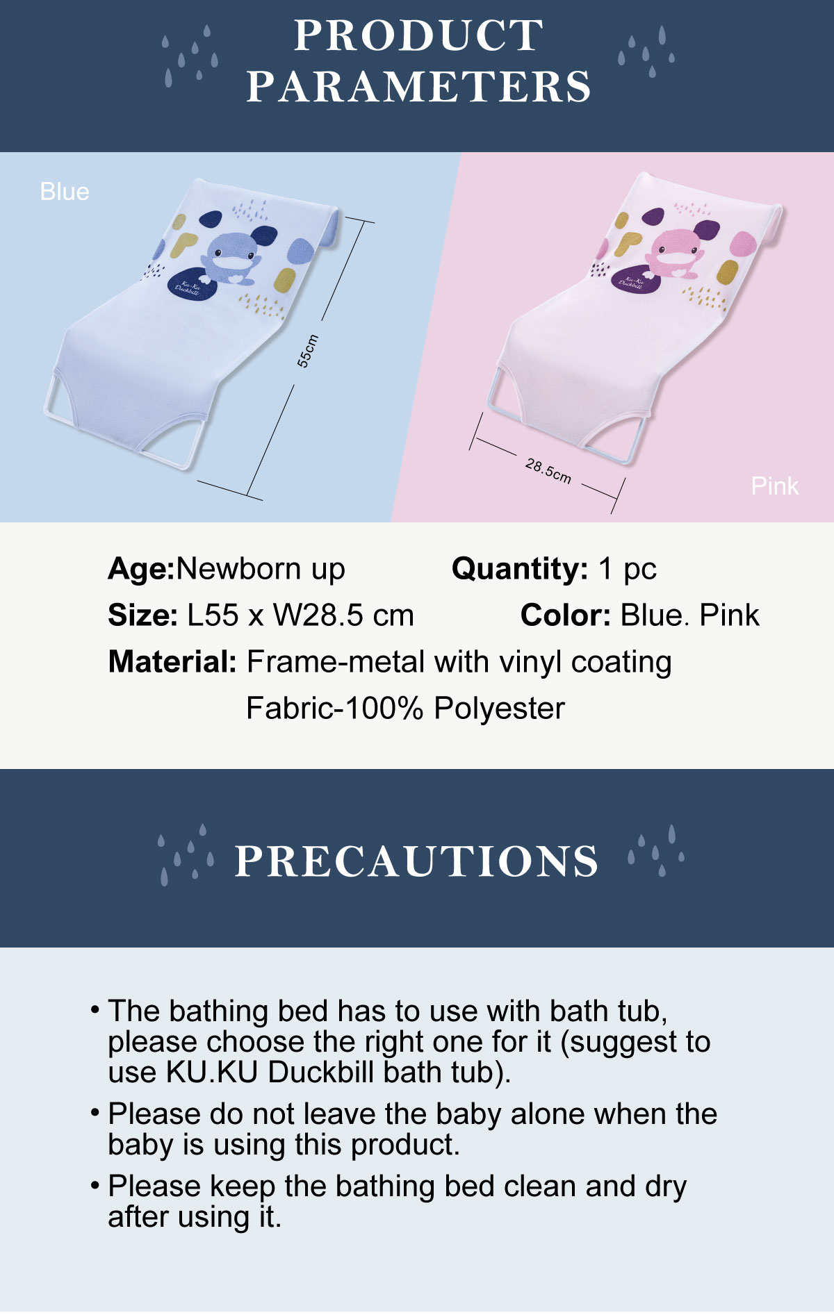LƯỚI ĐỠ TẮM BÉ KUKU - KU1133