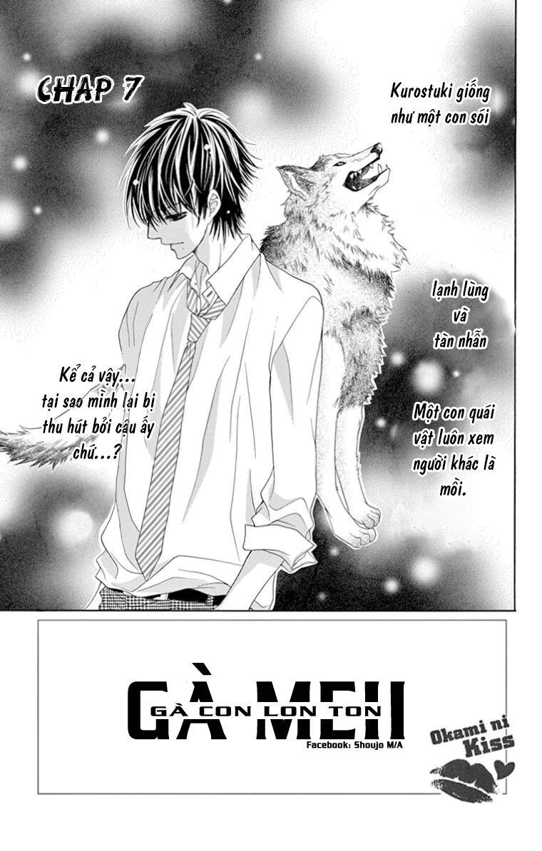 ookami ni kuchizuke chapter 7 2