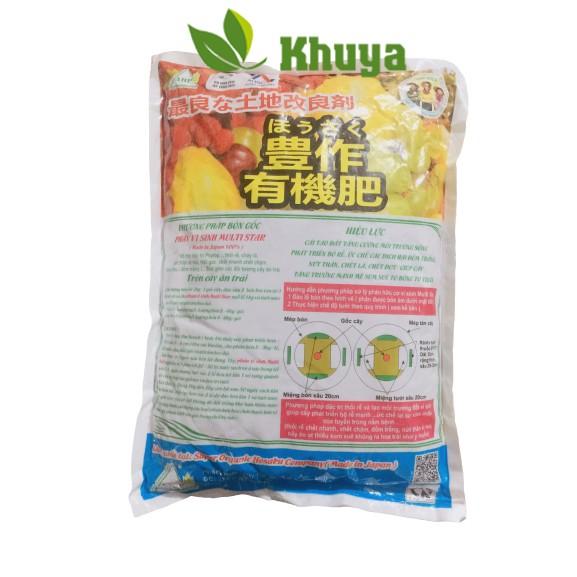 Phân bón hữu cơ vi sinh Super Organic Hosaku Multi Star túi 2kg nhập Nhật Bản