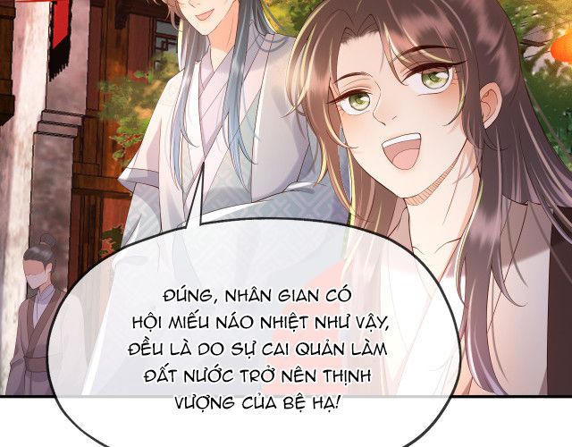 Hoàng Thượng, Tuyệt Đối Không Thể! chapter 12