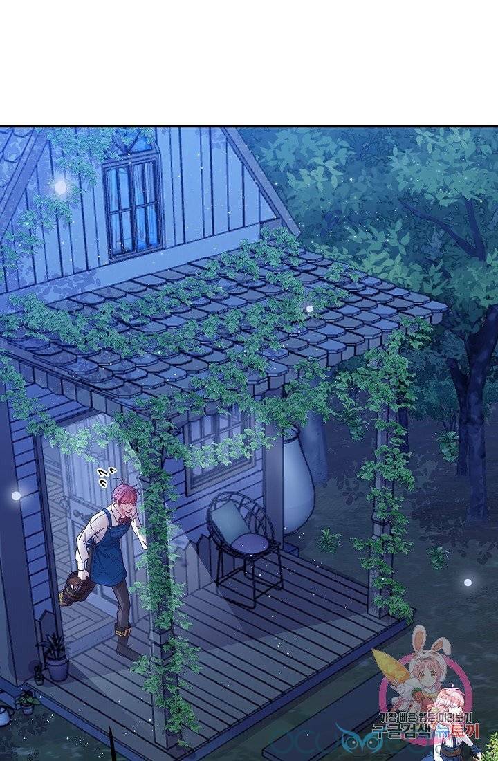 xin chào, tôi là người làm vườn! chapter 10 15