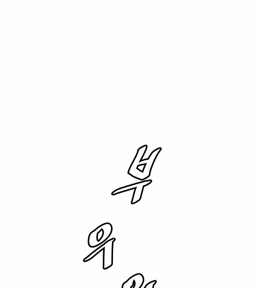 băng y kiếm thần chapter 23 93