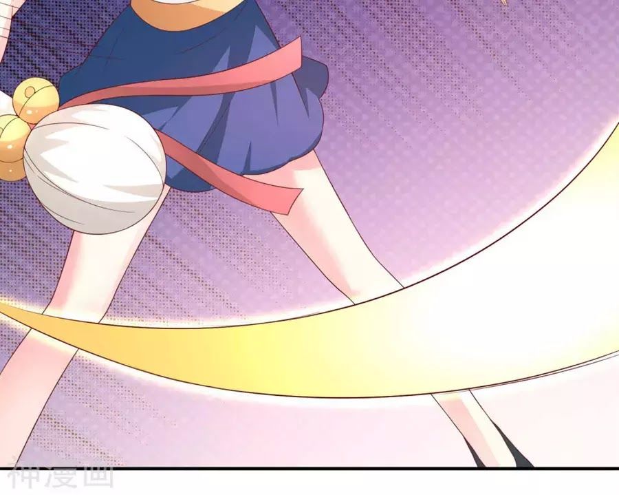 cuộc sống hào môn của vu nữ chapter 41 44