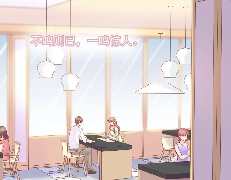 bên anh mới là cả thế giới chapter 1 42