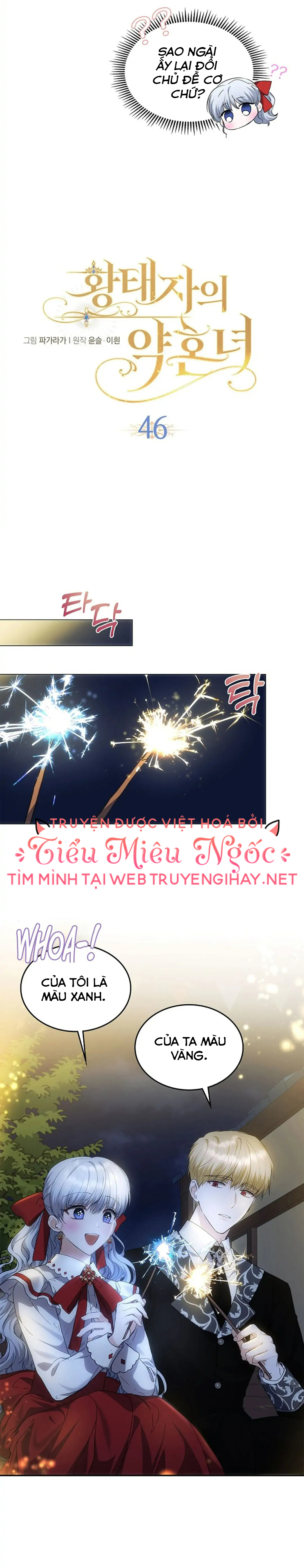 vị hôn thê giả của thái tử chapter 46 5