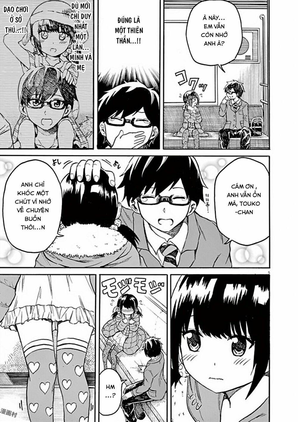 back to the kaasan chapter 17 6