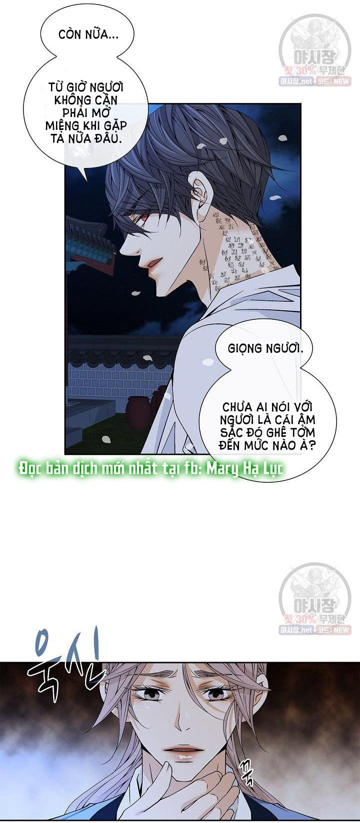 nơi cơn gió dừng chân chapter 15.1 7